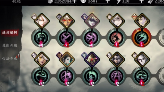 影之刃3玉玲珑技能觉醒怎么搭配1