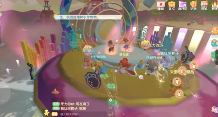 摩尔庄园舞会怎么玩2