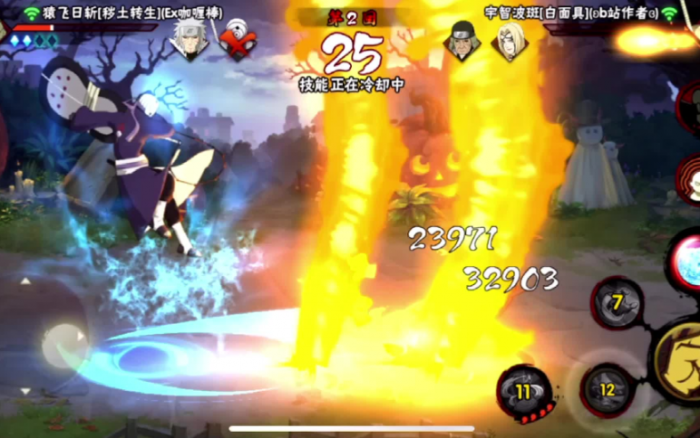 火影忍者手游白面具组合技怎么打2