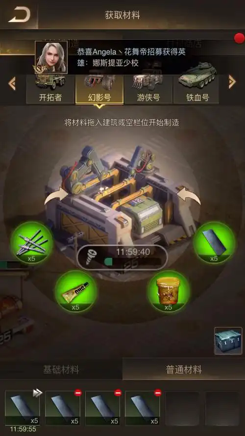 守望黎明战斗属性怎么加点3