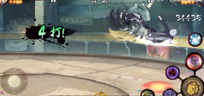 火影忍者试炼带土怎么打3