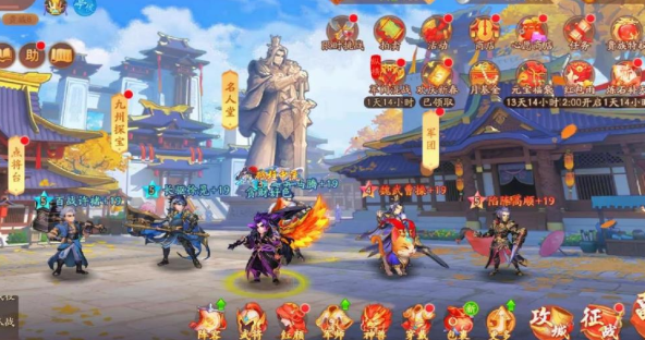 少年三国志2吴国前期怎么搞2