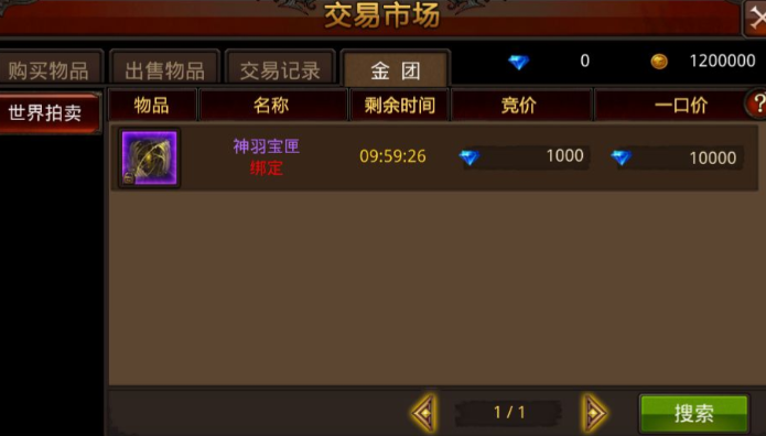 全民奇迹0元党玩什么好3