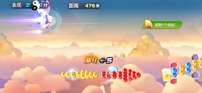 天天酷跑星星钥匙怎么使用3