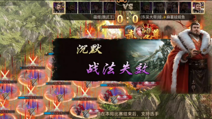 攻城掠地194副本平民怎么过3