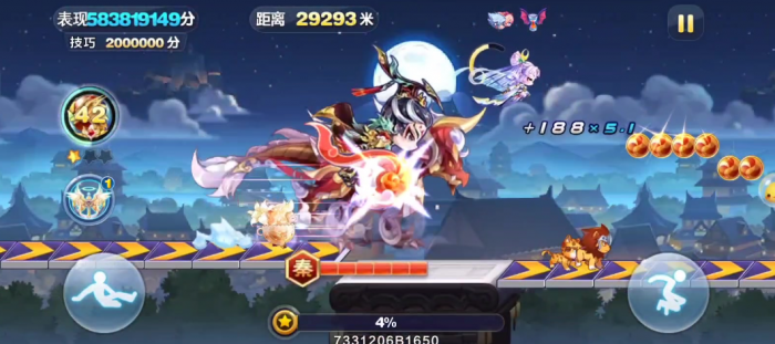 天天酷跑狻猊配什么组合1