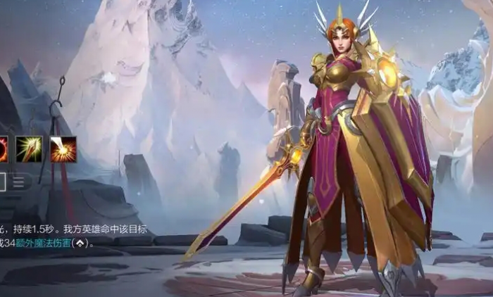 英雄联盟手游蕾欧娜怎么玩1