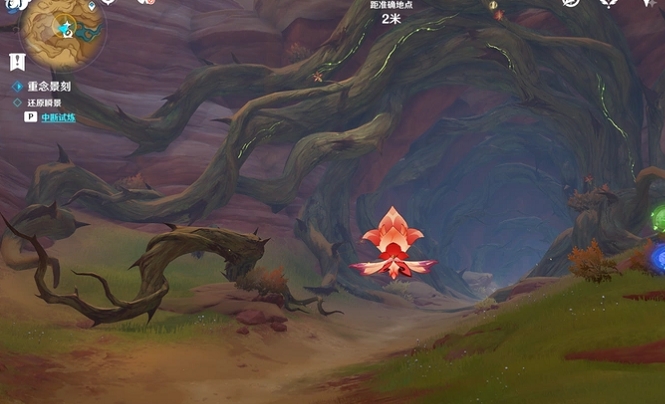 原神重念景刻怎么过2