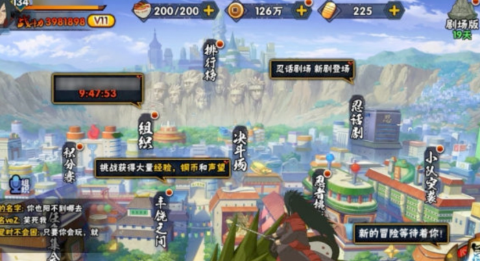 火影忍者刚玩的新手如何攒金币1