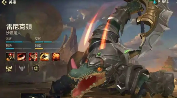 英雄联盟手游鳄鱼怎么连招1