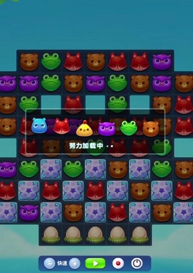 开心消消乐177关怎么过2