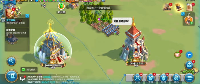 万国觉醒怎么提升军队总量3