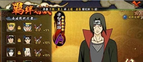 火影忍者秘卷岚遁雷云怎么弄1