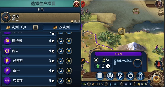 文明6建造者怎么使用2