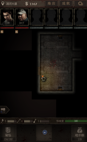 长生劫金木水火土怎么过2