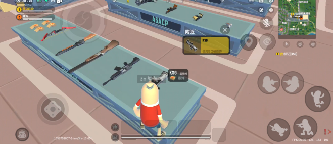 香肠派对怎么标记物品2