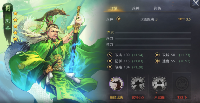 率土之滨四颗星的孙坚怎么加点2