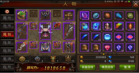 全民奇迹卡级怎么弄1