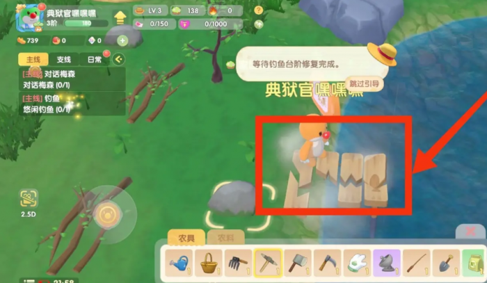 摩尔庄园钓鱼桥怎么修好1
