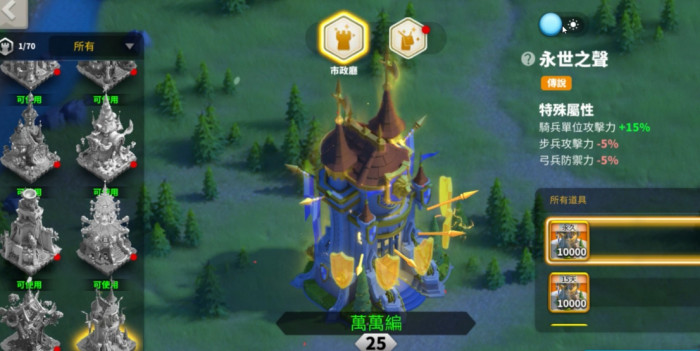 万国觉醒怎么能快速升到16级1