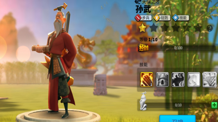 万国觉醒怎么觉醒孙武2