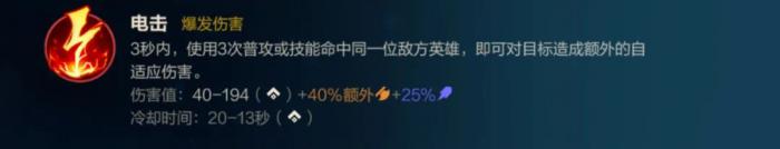 英雄联盟手游潘森带什么符文1