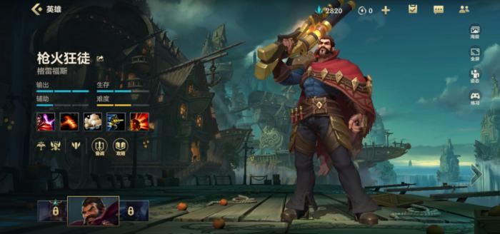 英雄联盟手游螳螂怕哪些英雄3