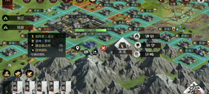 率土之滨怎么增加预备役所1