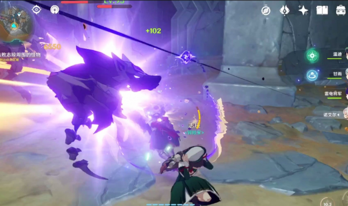 原神紫色罩子怎么进去2