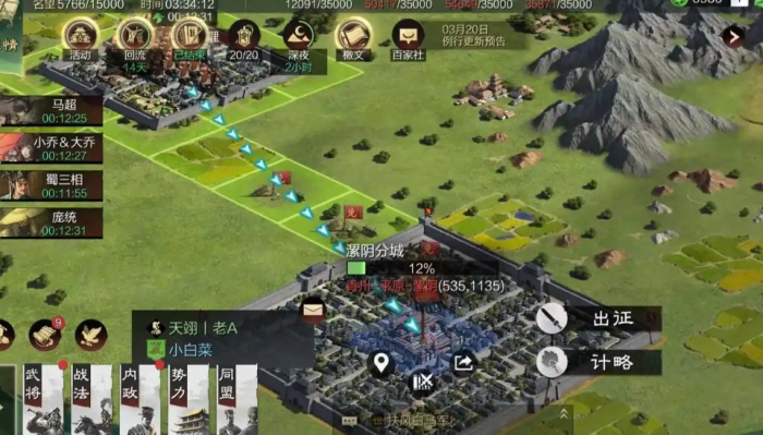 率土之滨里面怎么加势力值1