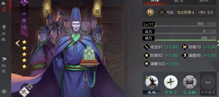 率土之滨的太监怎么得到1