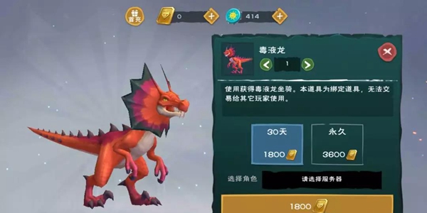创造与魔法伤害最高的战宠2