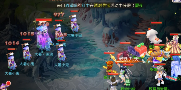 梦幻西游手游如何挂机抓鬼1