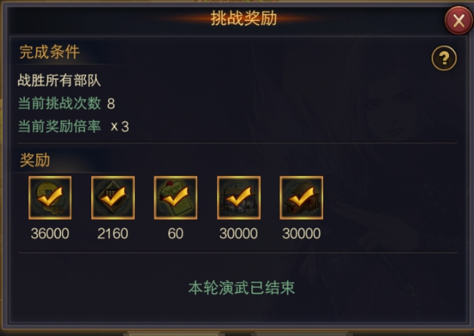 率土之滨怎么获得紫卡2