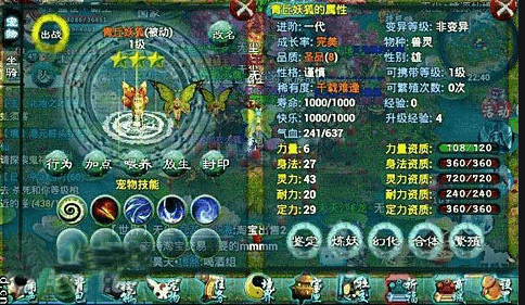 忘仙抢城需要什么条件2