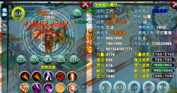 忘仙抢城需要什么条件3