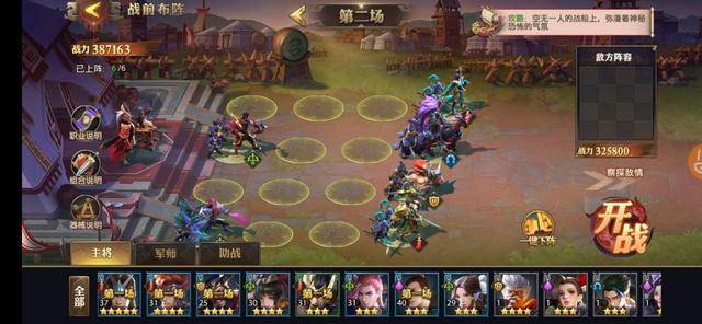 少年三国志申公豹怎么领取1