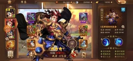 少年三国志申公豹怎么领取3