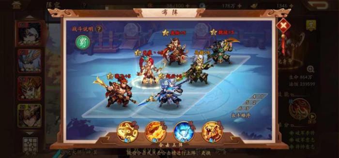 少年三国志怎么提高战力1