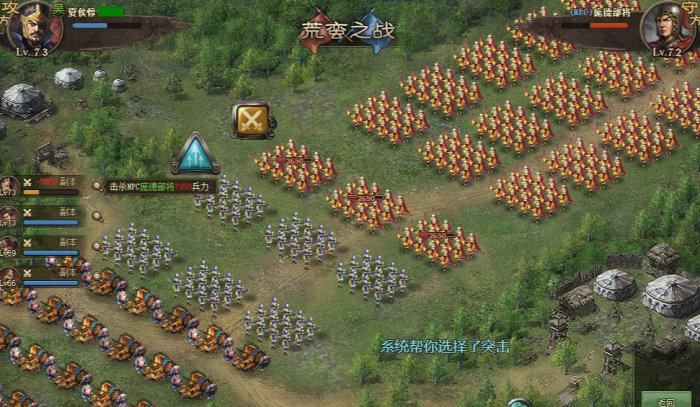 攻城掠地精炼什么属性好1