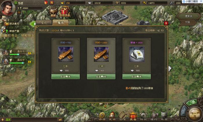 攻城掠地精炼什么属性好3