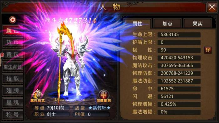 全民奇迹2奇遇任务海洛德在哪1