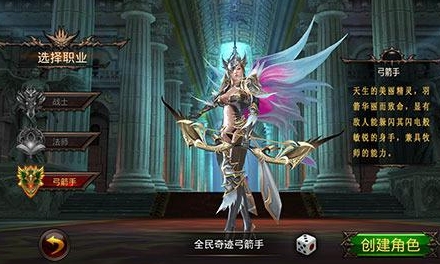 全民奇迹什么地方刷机最快2