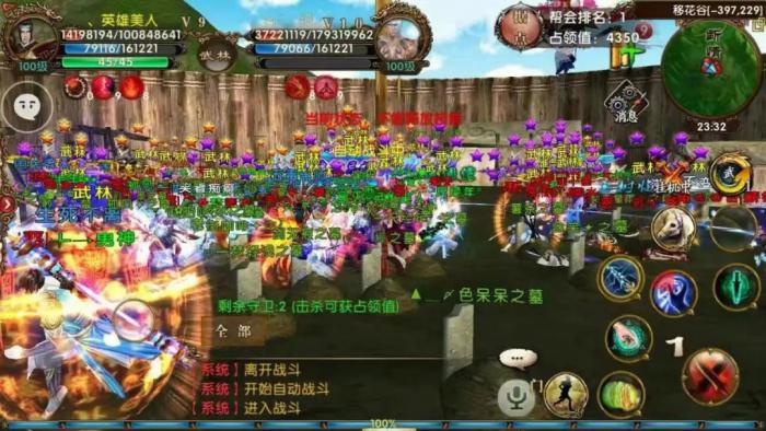 卧虎藏龙2伴生物品是什么2