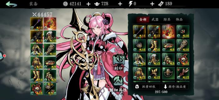 影之刃3紫檀木在哪刷1