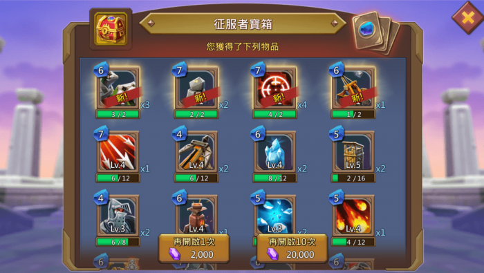 王国纪元秘银获得途径有哪些3