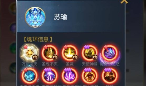 斗罗大陆巴蜀唐门在哪3