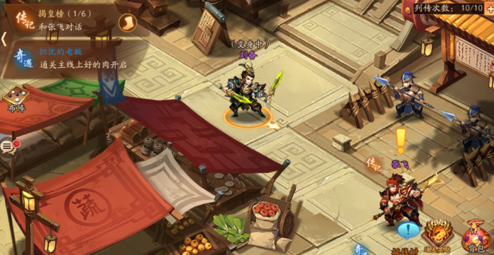 少年三国志怎么玩极限1