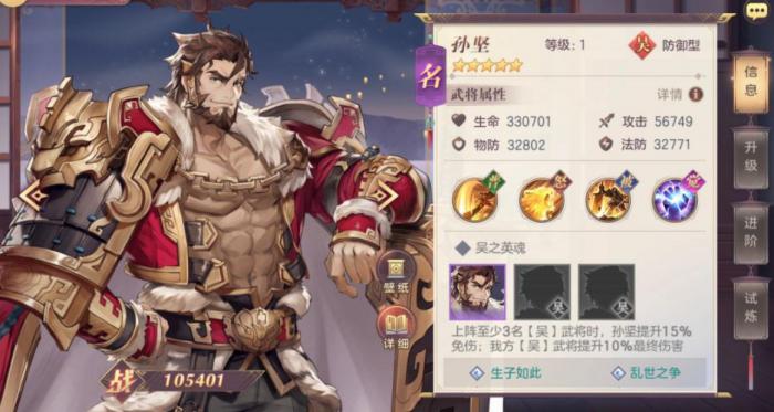 三国志幻想大陆西凉藏宝图碎片怎么得2