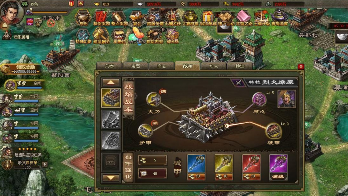 攻城掠地的城塞怎么用2